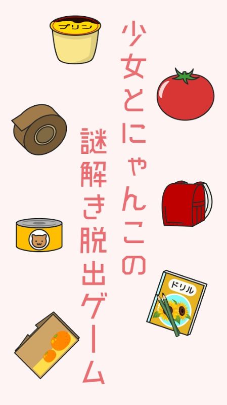 喂猫咪的女孩图1