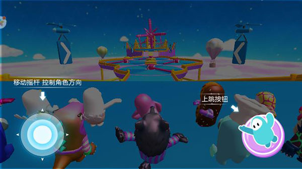 糖果人淘汰赛图4
