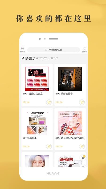 省惠多图2