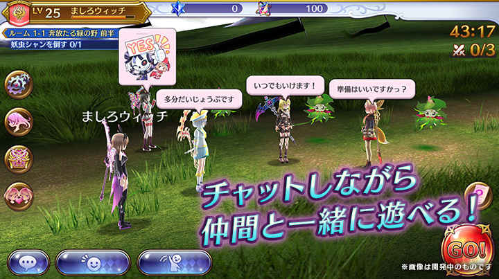 ましろウィッチ