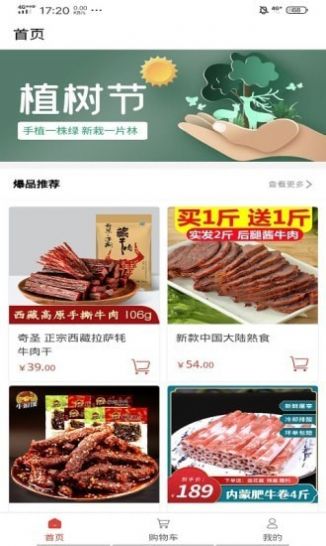 远达恒基图2