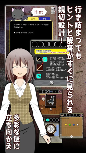 屍崎博士の実験室