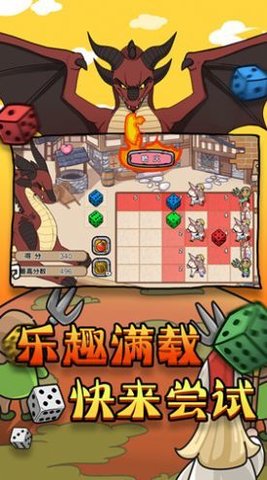 消灭大boss图1