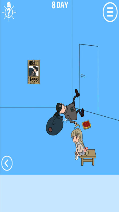 妈妈把我的辣条藏起来了2图2