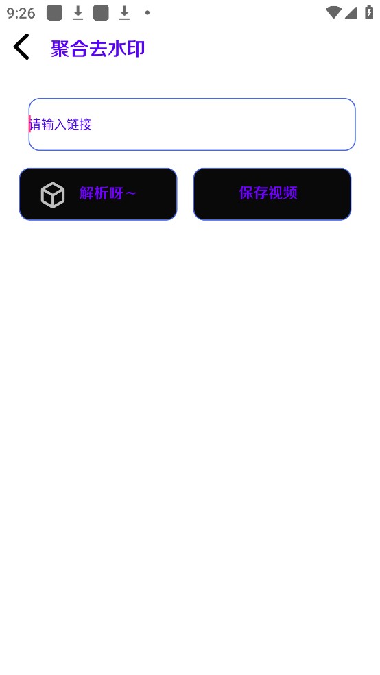 十一简盒图1