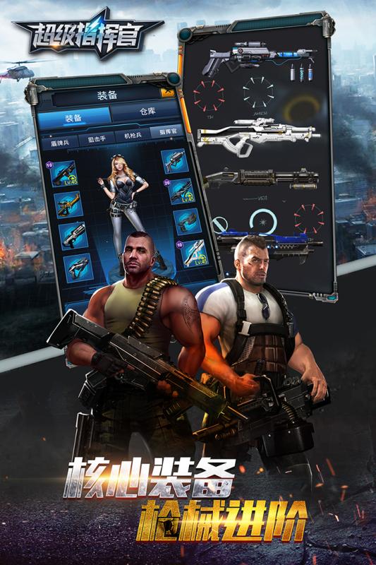 英雄与冒险图3