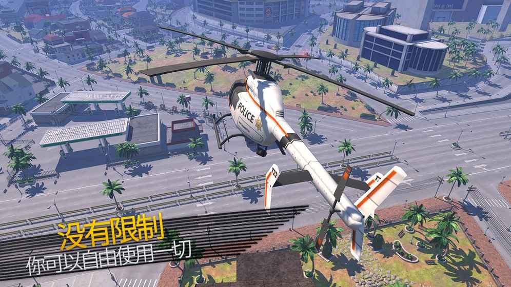 Battle Dogs:黑手党图4