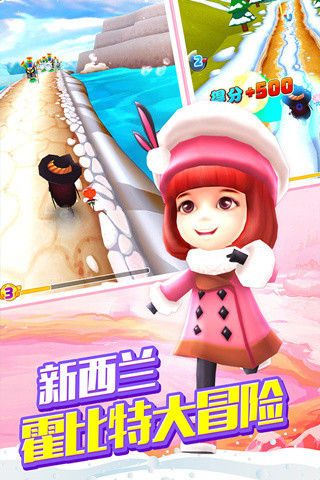 爸爸去哪儿2图2