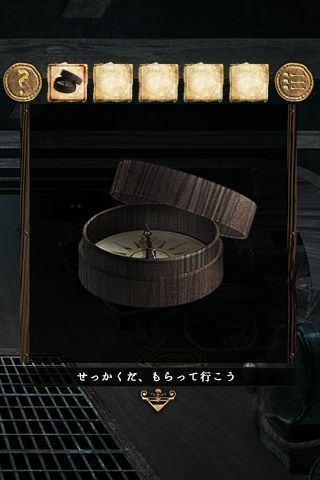 海賊船からの脱出图2