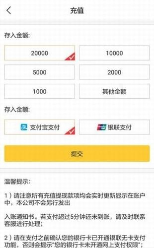 世恒电商图3