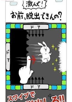 これピンチ？图3