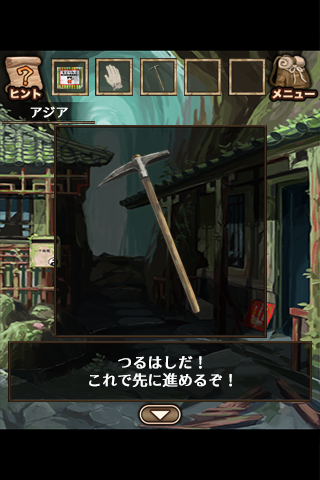 伝説の虹图4