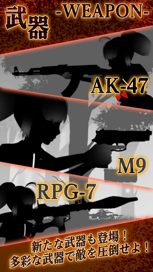 シルエット2图2