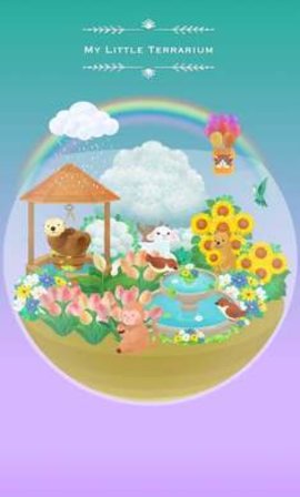 我的水晶花园