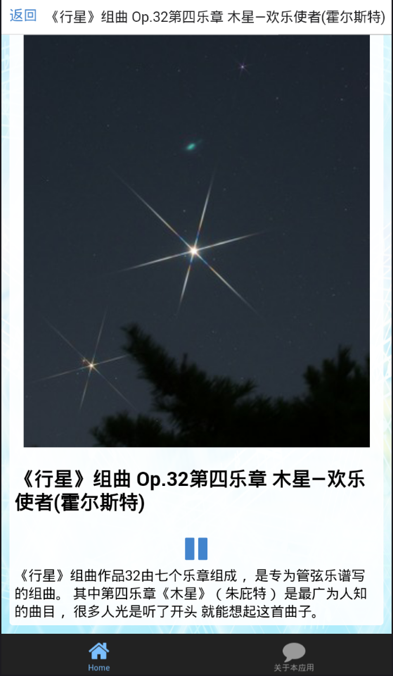 古典音乐赏析 古典音乐赏析