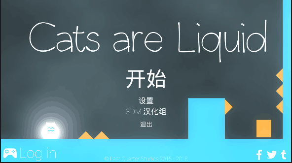 猫咪都是水做的图1
