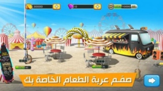 افضل شيف图1