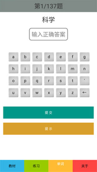 六年级英语上册