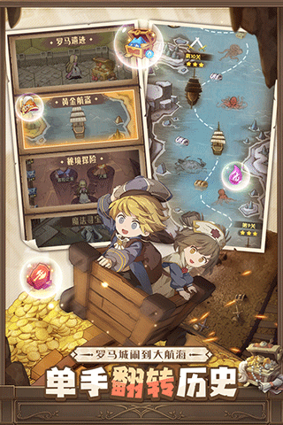 异世代：光与魔法图5