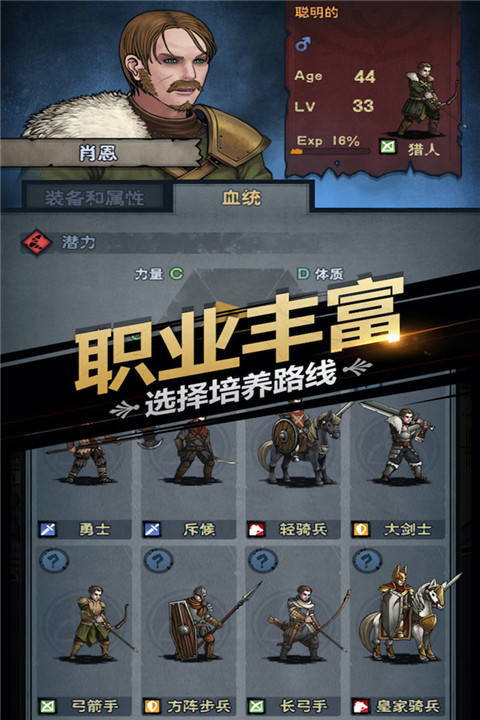 诸神皇冠 诸神皇冠