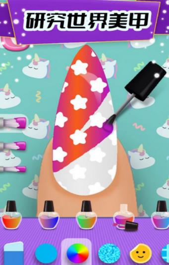 美甲沙龙我最美图2