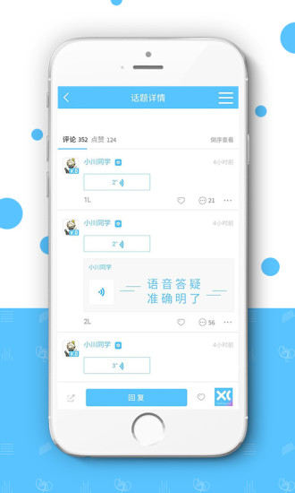 小川新音乐图5