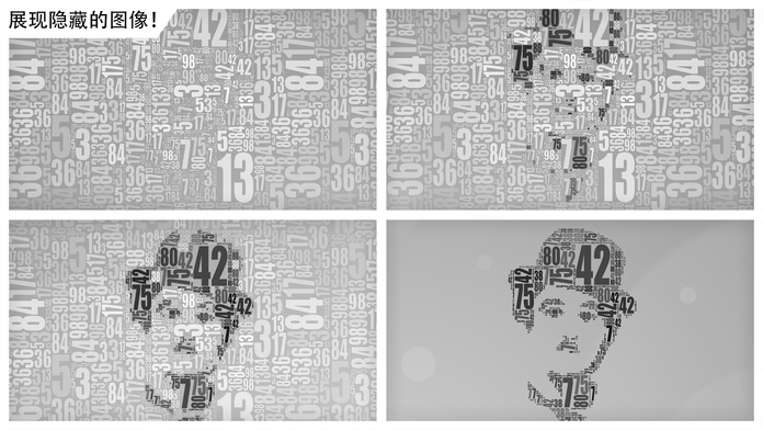 数字图像图4