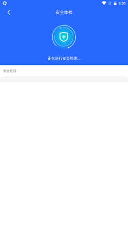 WiFi如意伴侣