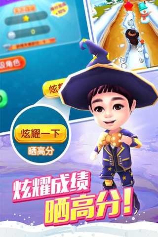 爸爸去哪儿2图5