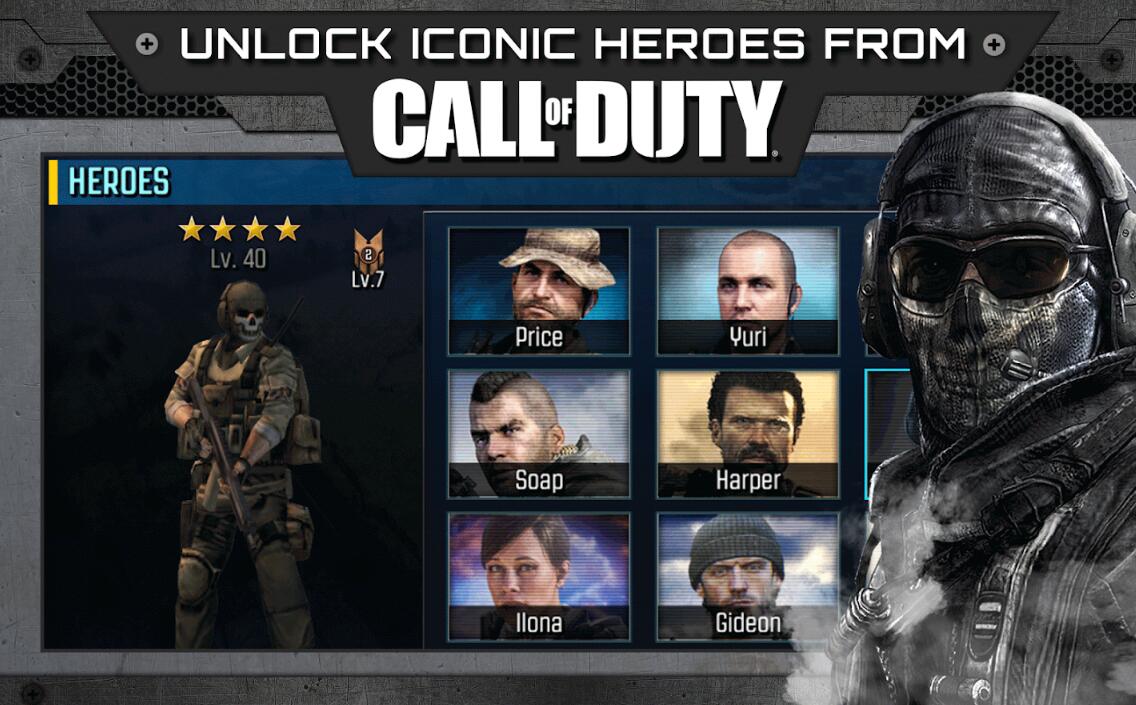 使命召唤：英雄图6