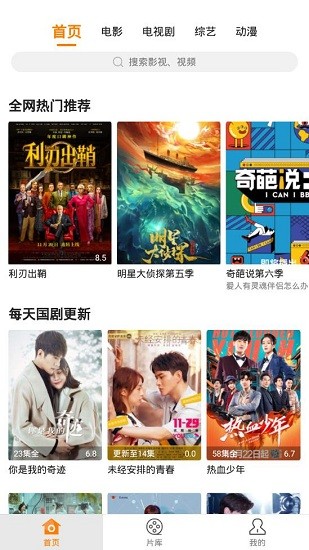 91香蕉视频官方版图2
