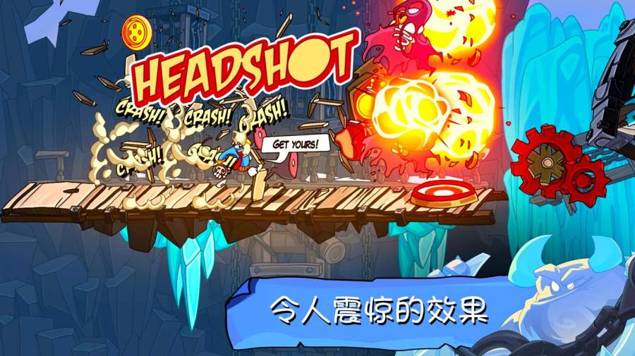 丢失的袜子:淘气兄弟图3