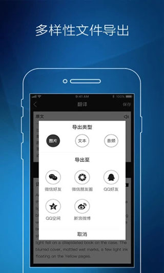图片转文字图4