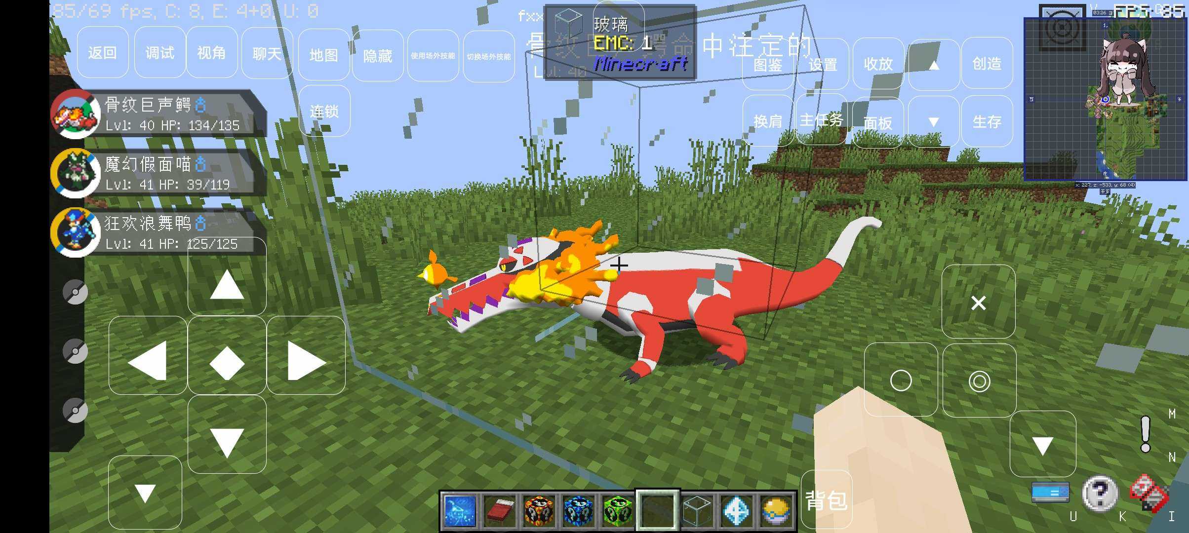 我的世界宝可梦重铸9.1.2图1