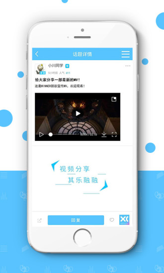 小川新音乐图1