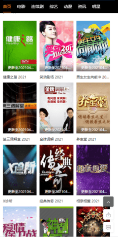 小然影屋图2
