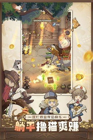 异世代：光与魔法图1