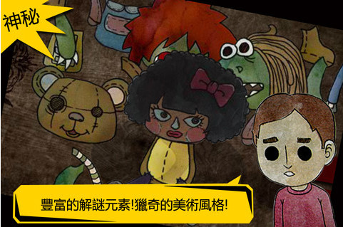 被錯過的天堂图3