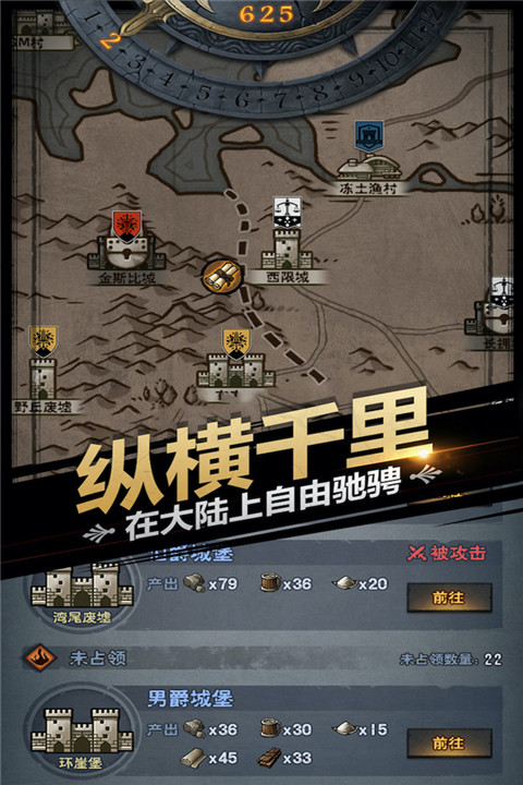 诸神皇冠图5