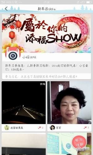 雪碧视频图2