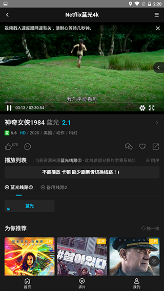 555电影app官方版