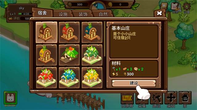 campbuddy教官线3.0汉化中文版图4