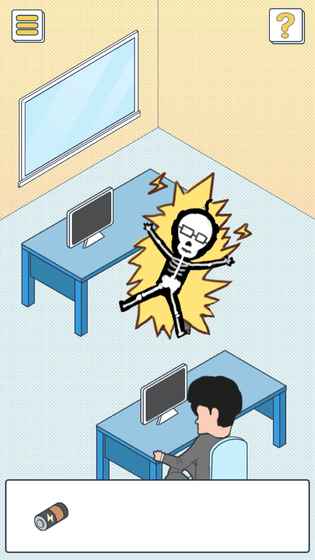 我的办公室生活图4