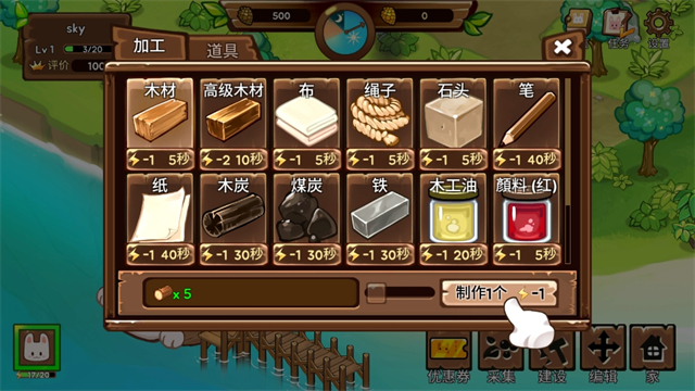 campbuddy教官线3.0汉化中文版图3