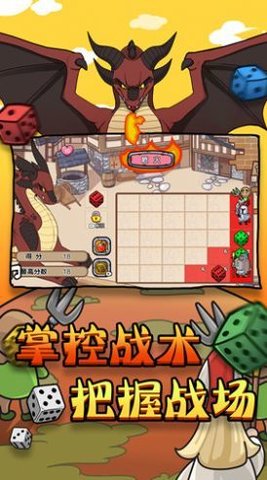 消灭大boss图3