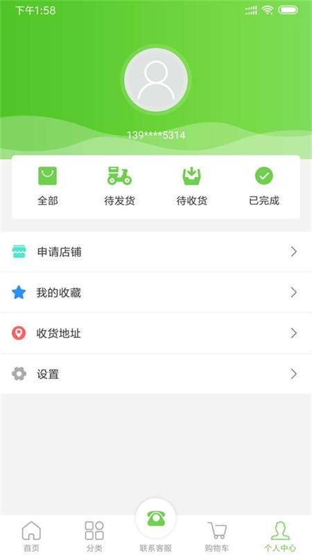 橱窗优选图1