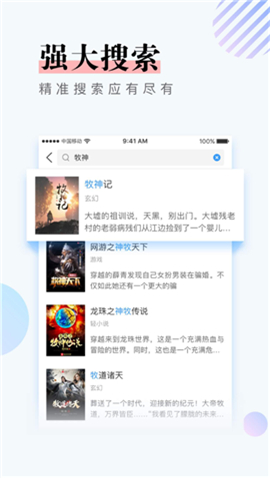 猛阅图1