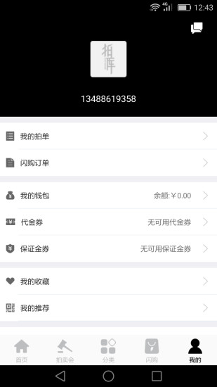 拍库