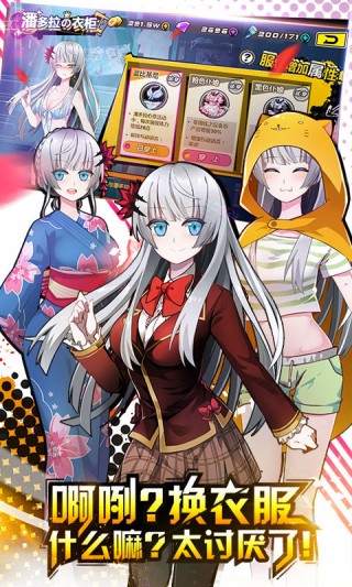 造物法则图2