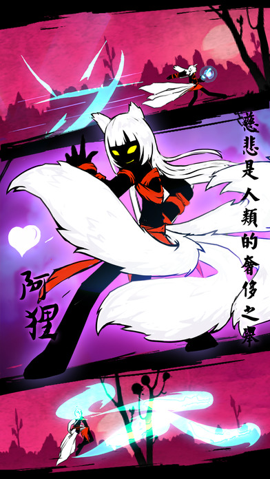 火柴人联盟 最新版图3